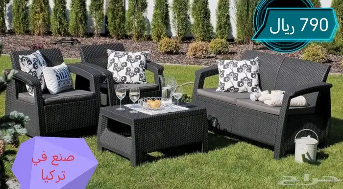 جلسة خارجية صناعة تركية 1