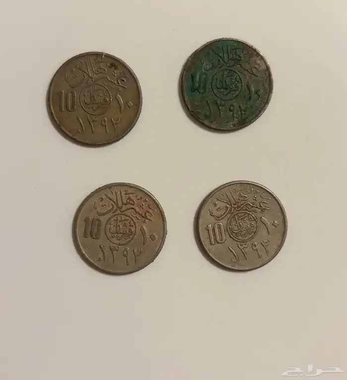 عملات نادره 1