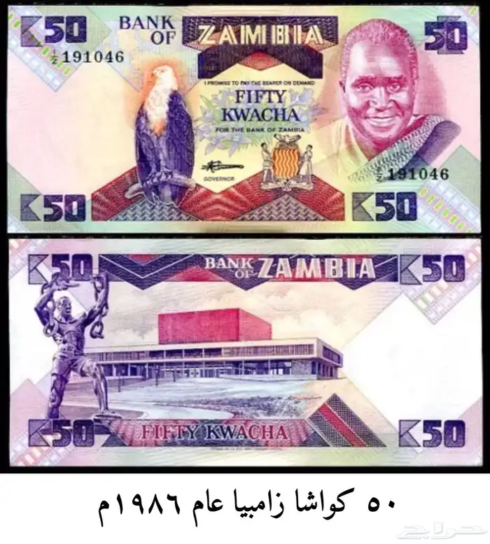 عملة الحبه 3 ريال 4