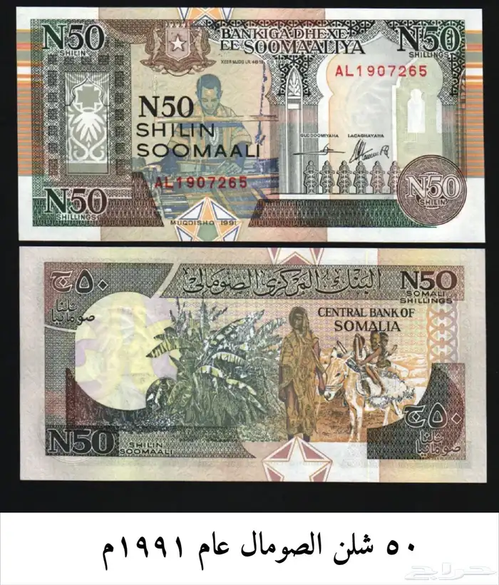 عملة الحبه 3 ريال 5