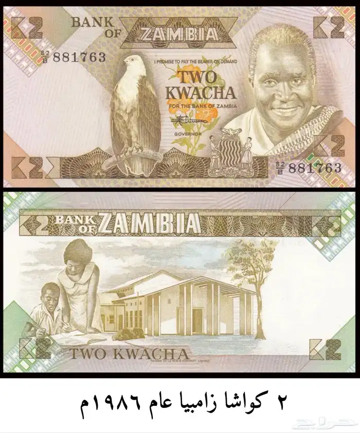 عملة الحبه 3 ريال 0