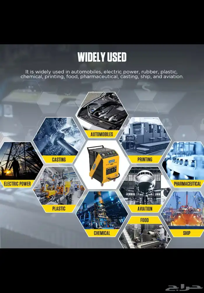 جهاز التنظيف بالثلج الجاف AUTOOL HTS708 4