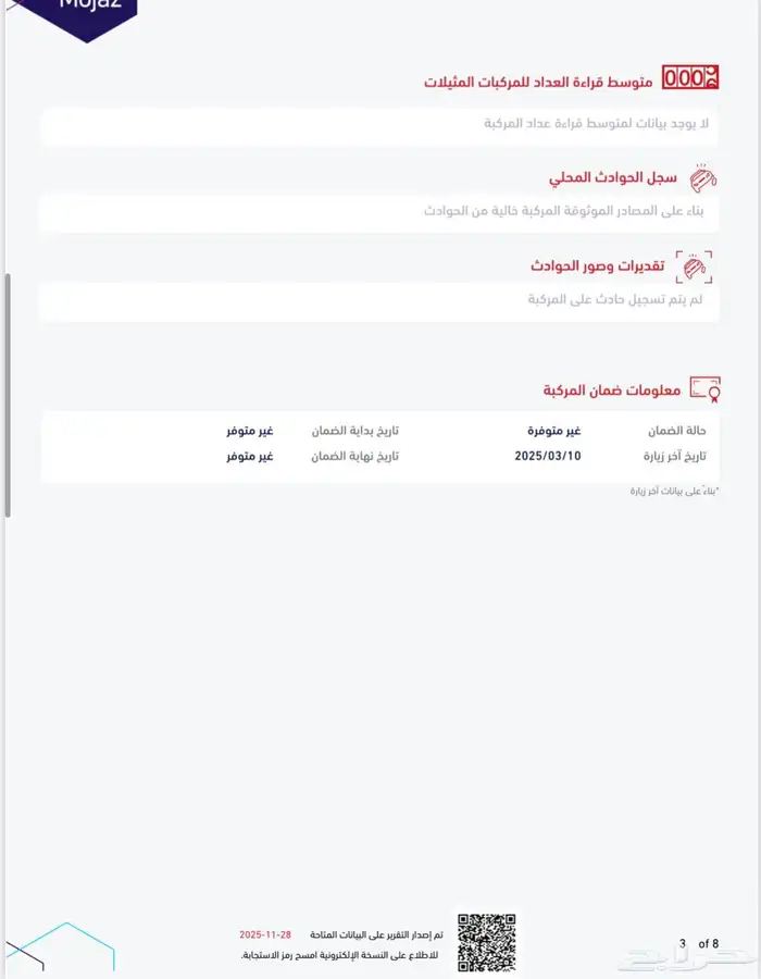 كريتا جراند 2023 (ثلاث صفوف مقاعد) 17