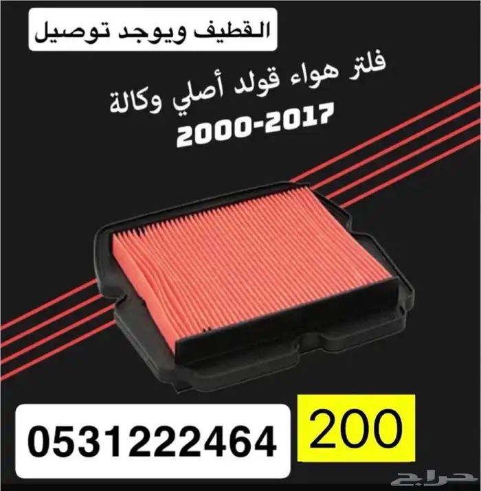 عروض الجمه السوداء الى بحرى السبت 29 11 2025 8