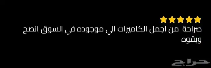 (اقل سعر في السوق) داش كام DDPAI Z90 PRO 3