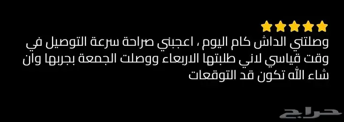 (اقل سعر في السوق) داش كام DDPAI Z90 PRO 2