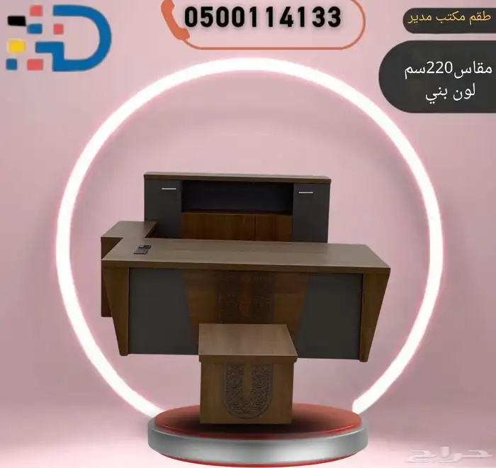 جودة لا ت ضاهى بأسعار تنافسية. أثاث مكتبي فاخر في متناول يدك 10