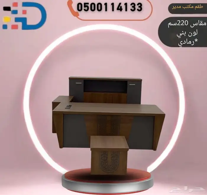 جودة لا ت ضاهى بأسعار تنافسية. أثاث مكتبي فاخر في متناول يدك 16