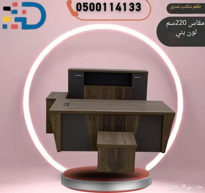 جودة لا ت ضاهى بأسعار تنافسية. أثاث مكتبي فاخر في متناول يدك 12