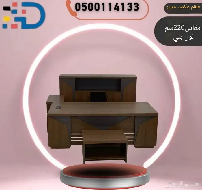 جودة لا ت ضاهى بأسعار تنافسية. أثاث مكتبي فاخر في متناول يدك 9