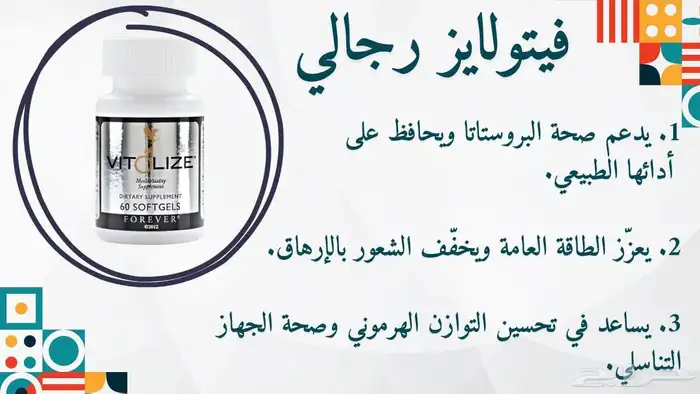 منتجات طبيعيه وعضويه للبشره والشعر 17