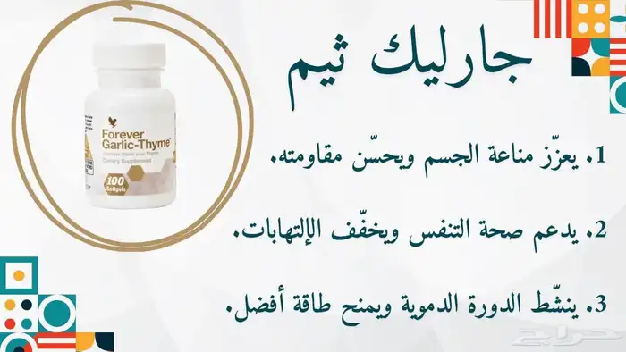 منتجات طبيعيه وعضويه للبشره والشعر 14