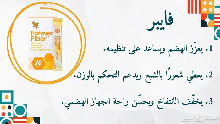 منتجات طبيعيه وعضويه للبشره والشعر 10