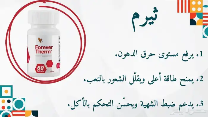 منتجات طبيعيه وعضويه للبشره والشعر 11