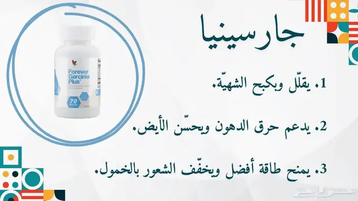 منتجات طبيعيه وعضويه للبشره والشعر 16