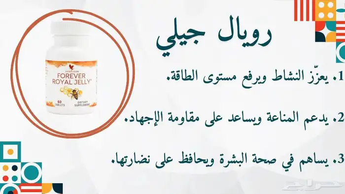 منتجات طبيعيه وعضويه للبشره والشعر 13