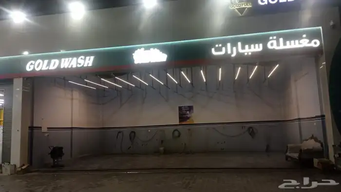 للتقبيل مغسلة سيارات 10