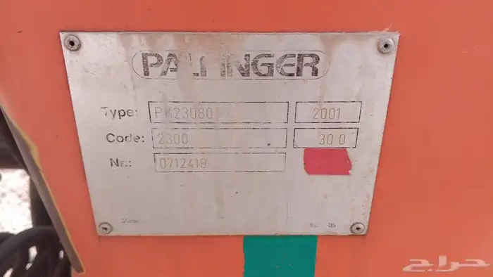 للبيع راس موديل2016 ايسوزو EXZعلية ونش 10 طن في الفنجر نظيف 4