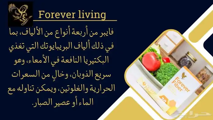 منتجات طبيعيه وعضويه للبشره والشعر 8