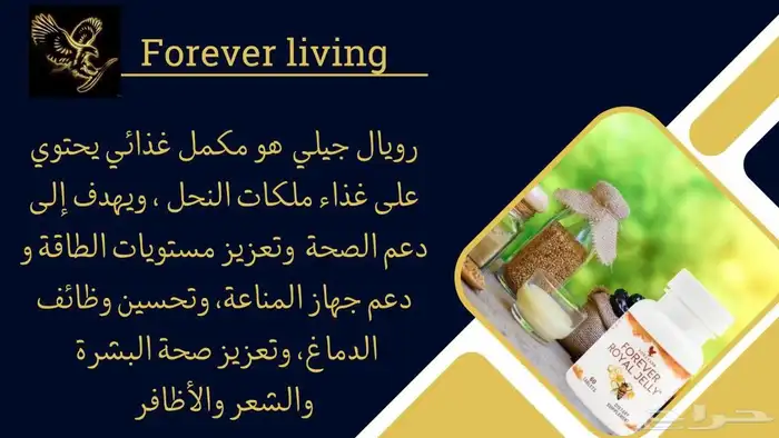 منتجات طبيعيه وعضويه للبشره والشعر 7