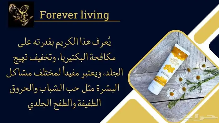 منتجات طبيعيه وعضويه للبشره والشعر 3