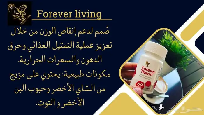 منتجات طبيعيه وعضويه للبشره والشعر 2