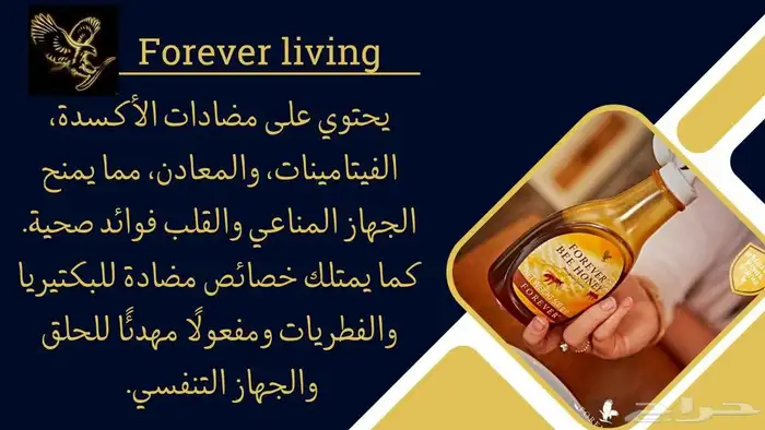 منتجات طبيعيه وعضويه للبشره والشعر 5