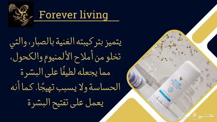 منتجات طبيعيه وعضويه للبشره والشعر 6