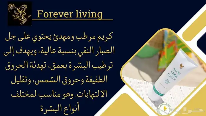 منتجات طبيعيه وعضويه للبشره والشعر 4