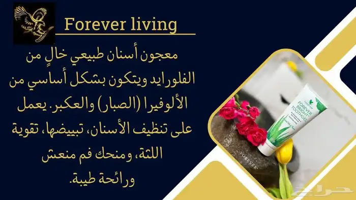 منتجات طبيعيه وعضويه للبشره والشعر 9