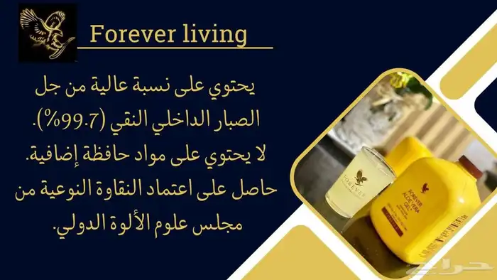 منتجات طبيعيه وعضويه للبشره والشعر 0