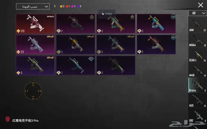 حساب ببجي فخم للبيع (يد بيد فقط) 6