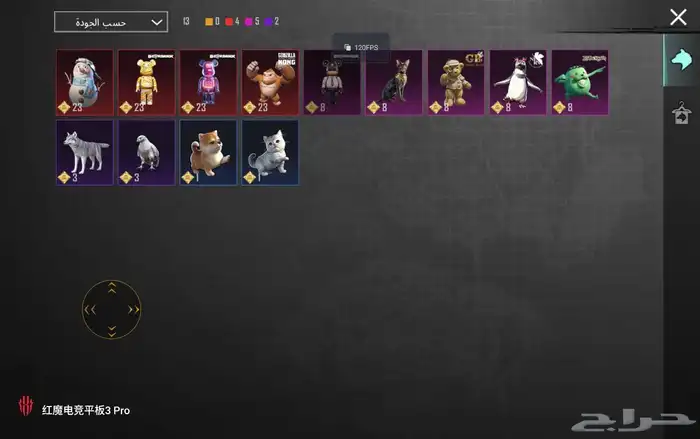 حساب ببجي فخم للبيع (يد بيد فقط) 11