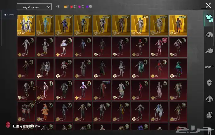 حساب ببجي فخم للبيع (يد بيد فقط) 1