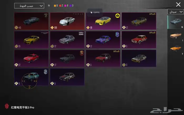 حساب ببجي فخم للبيع (يد بيد فقط) 8