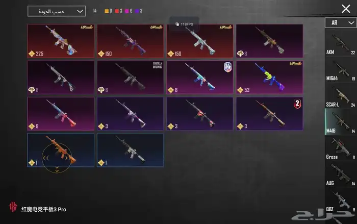 حساب ببجي فخم للبيع (يد بيد فقط) 4