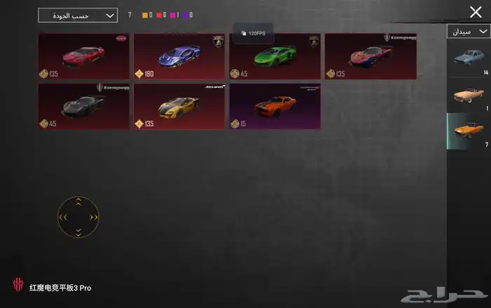 حساب ببجي فخم للبيع (يد بيد فقط) 7