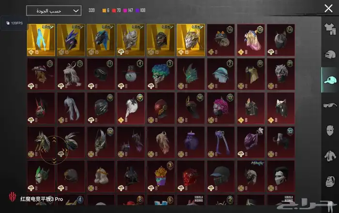 حساب ببجي فخم للبيع (يد بيد فقط) 3