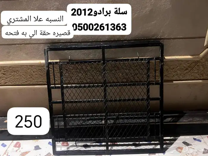 اغراض متعلقه بالسيارات للبيع 1