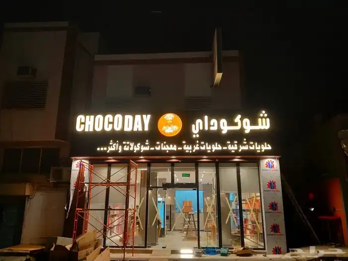 دعاية و اعلان 30