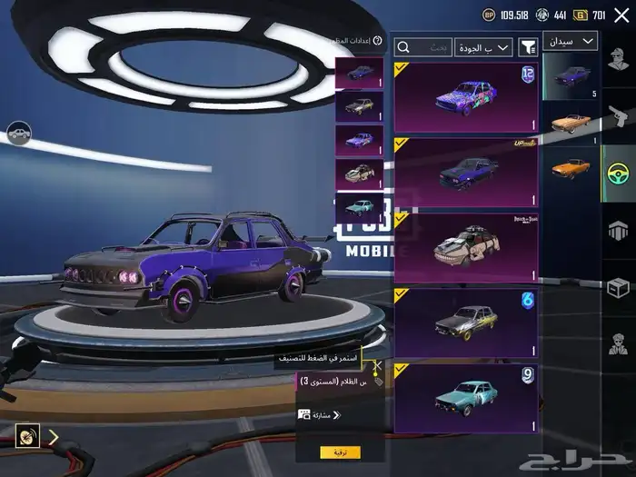 حساب ببجي لفل عالي 84 مع ام فور ثلجي كل مسج 15