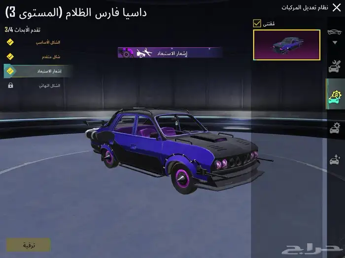 حساب ببجي لفل عالي 84 مع ام فور ثلجي كل مسج 29