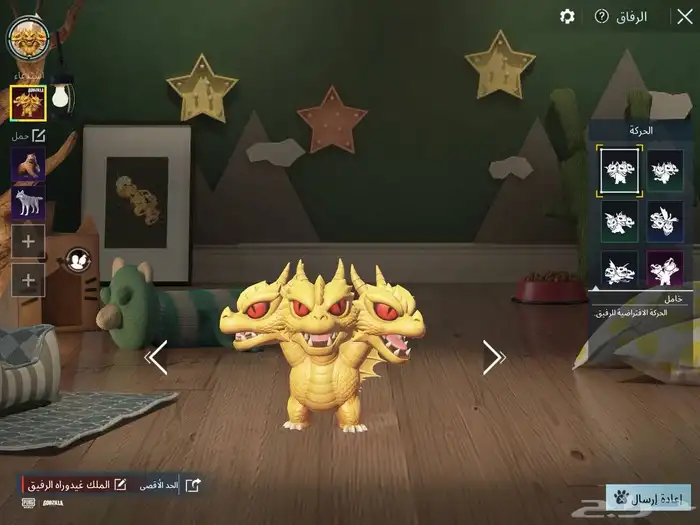 حساب ببجي لفل عالي 84 مع ام فور ثلجي كل مسج 34