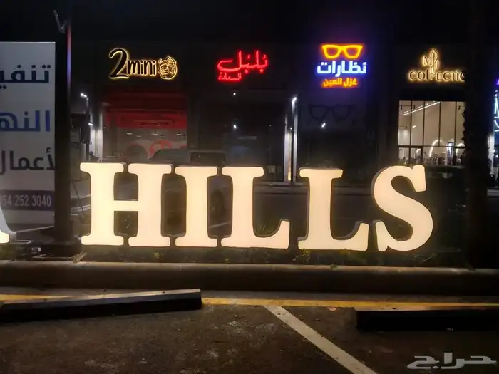 دعاية و اعلان 29