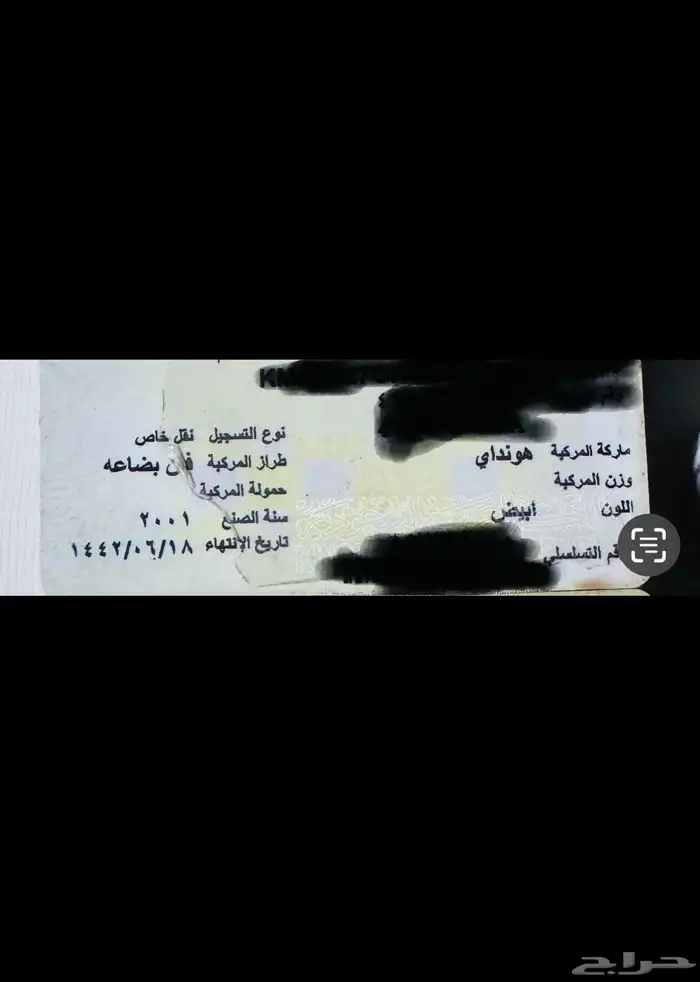 باص هوندايH100 14