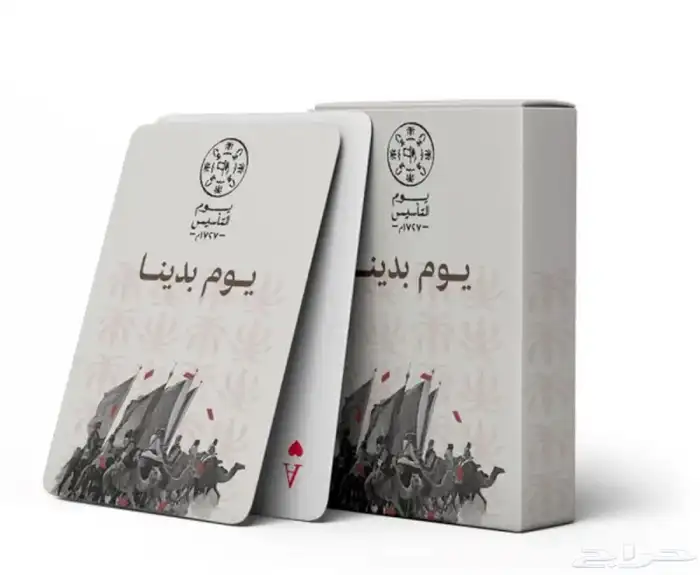 طباعة ورق بلوت 0