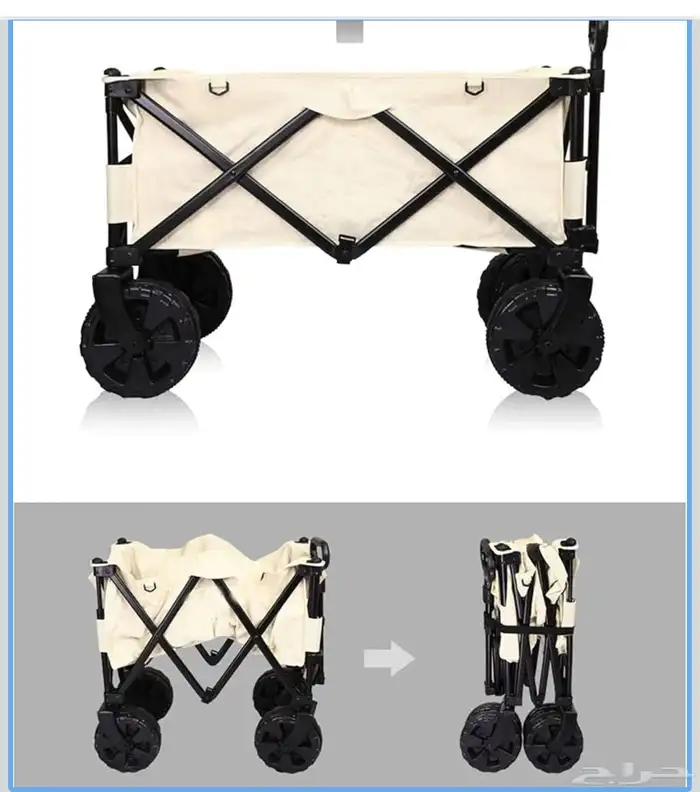 عربية بر و منقد متحرك 2