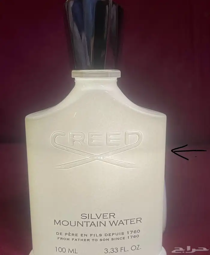 عطر كريد سلفر 4