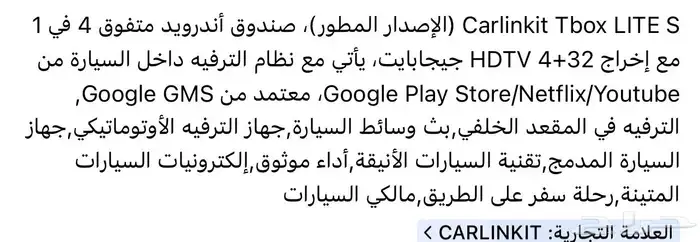 قطعة اندرويد او يوتيوب 1