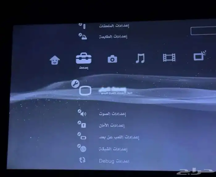 سوني 3 مهكر ولغة عربية 3